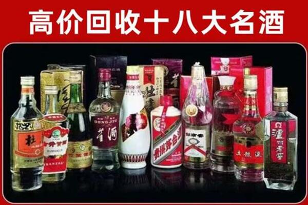 菏泽回收老酒