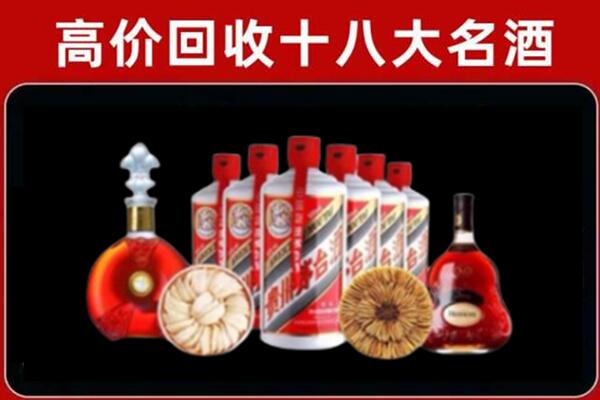 菏泽回收烟酒店