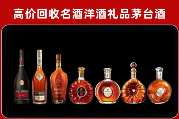 菏泽回收拉菲红酒