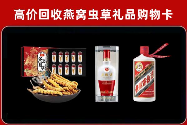 菏泽回收烟酒哪家好