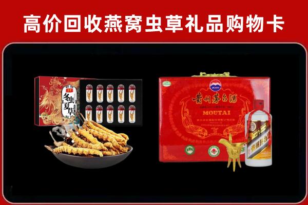 菏泽回收15年茅台酒